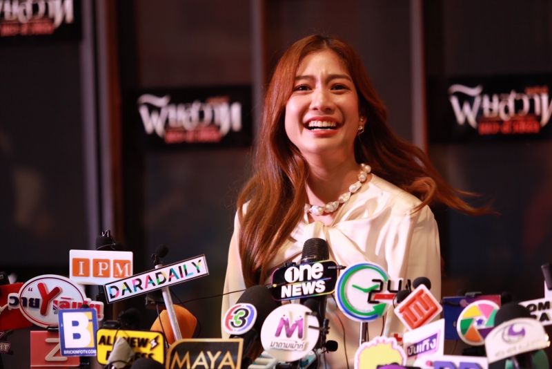 มะปราง อลิสา