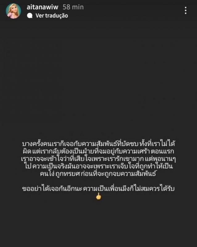 โอบ นิธิ