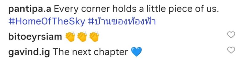 ปุ้มปุ้ย พรรณทิพา