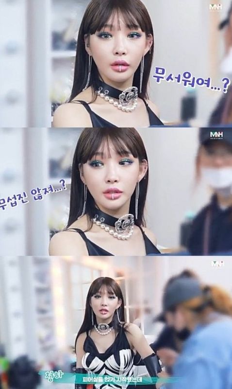 Chungha Parkbom คอมเมนต์ หน้าคล้าย