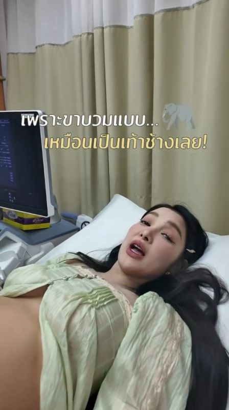 แพท ณปภา