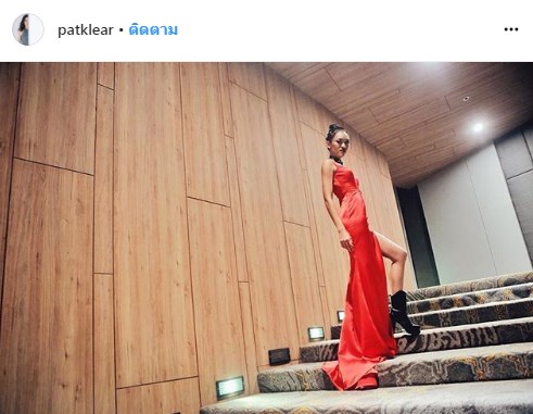 แพท klear วงเคลียร์