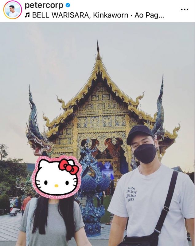 ปีเตอร์ คอร์ป ไดเรนดัล