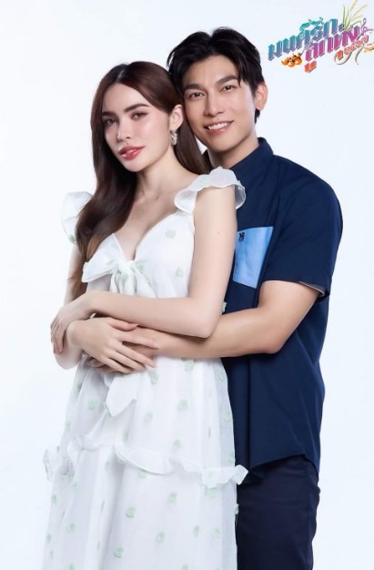 ทองกวาว ชาล็อต กบ จ๊ะ น้ำผึ้ง