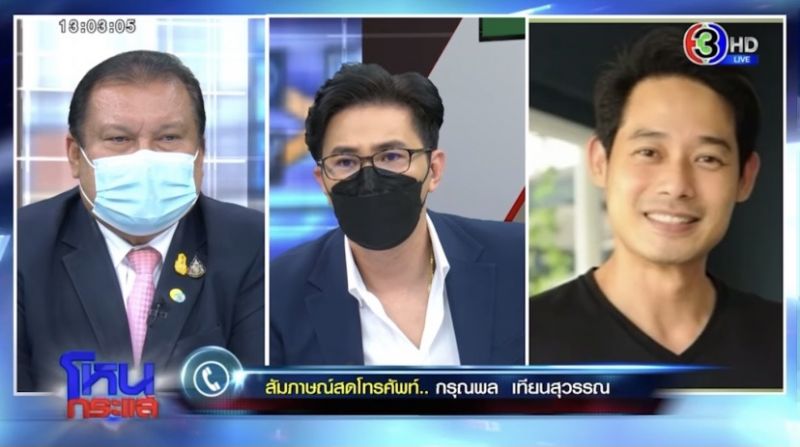 โหนกระเเส