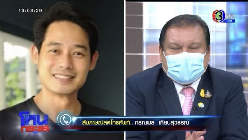 โหนกระเเส