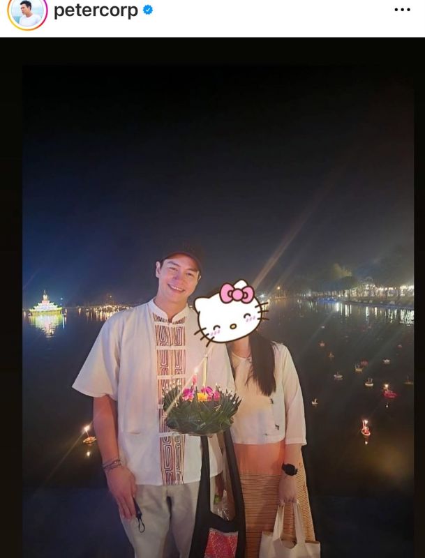ปีเตอร์ คอร์ป