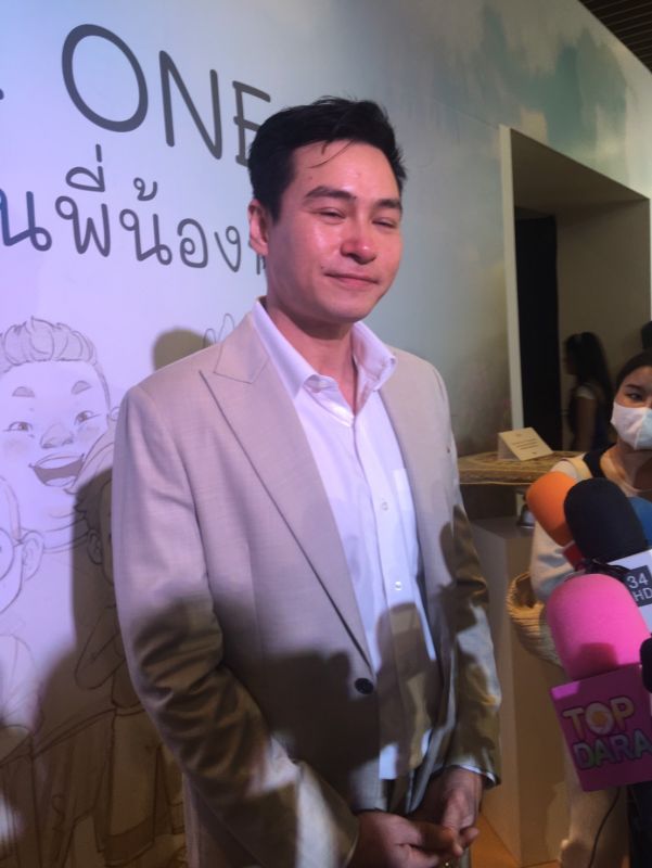 ปีเตอร์ คอร์ป ไดเรนดัล