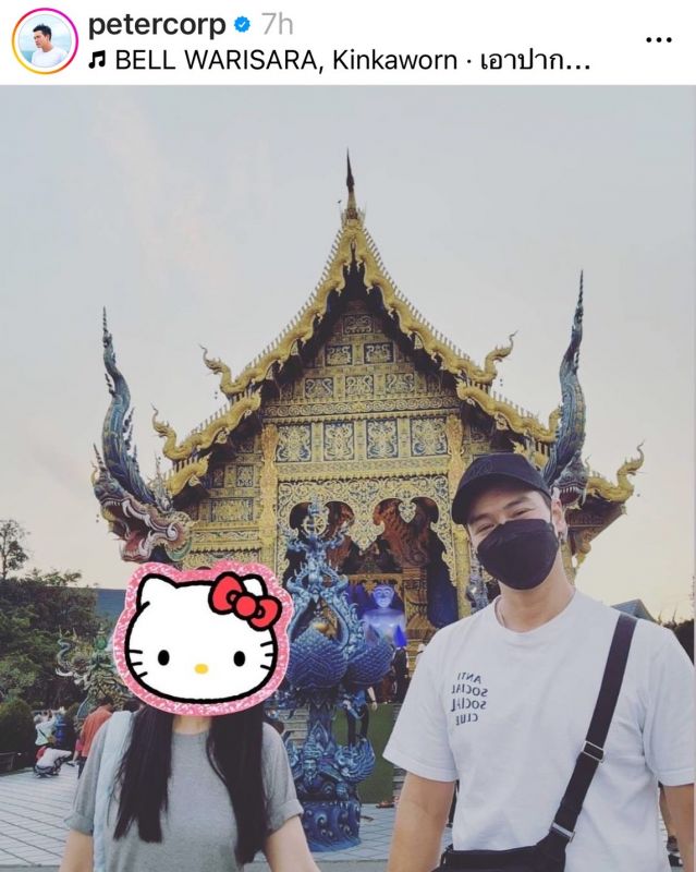 ปีเตอร์ คอร์ป