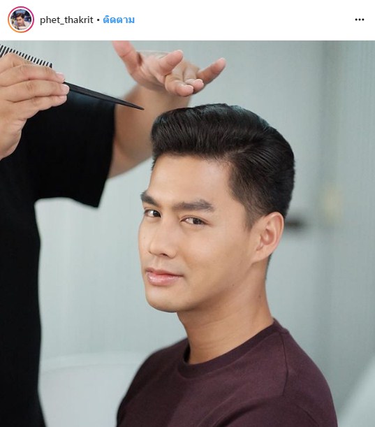 เพ็ชร อุ๊บ วิริยะ ดราม่า ทะเลาะ ลิขิตแห่งจันทร์