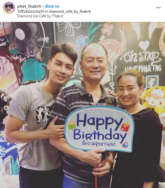 เพ็ชร อุ๊บ วิริยะ ดราม่า ทะเลาะ ลิขิตแห่งจันทร์