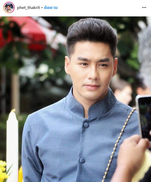 เพ็ชร อุ๊บ วิริยะ ดราม่า ทะเลาะ ลิขิตแห่งจันทร์