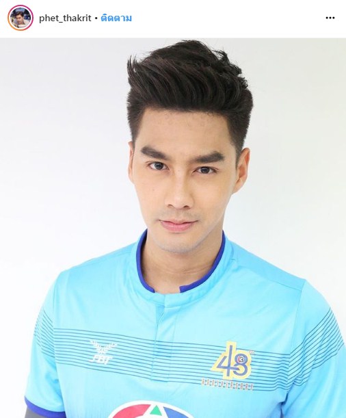 เพ็ชร อุ๊บ วิริยะ ดราม่า ทะเลาะ ลิขิตแห่งจันทร์