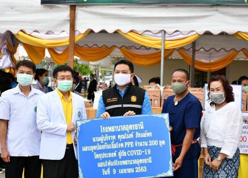 ไมค์ ภิรมย์พร  ไผ่ พงศธร ชุด PPE ทีมแพทย์ โควิด19