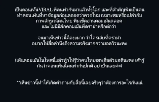 พิม พิมประภา