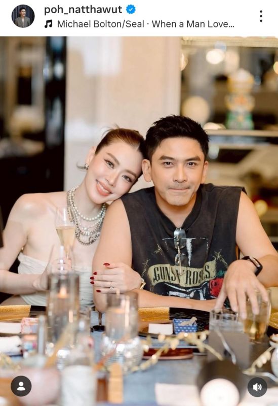 ป๋อ ณัฐวุฒิ