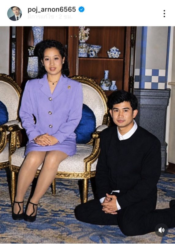 เจ้าฟ้าพัชรกิติยาภาฯ  พชร์ อานนท์