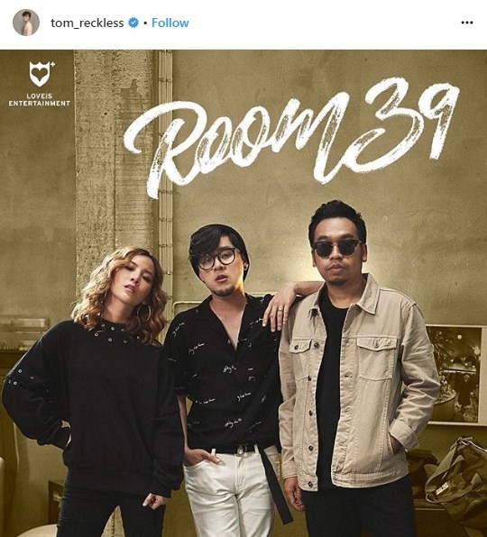 โป่ง หิน เหล็ก ไฟ ROOM39 ร้องเพลง โป่ง หิน เหล็ก ไฟ ROOM39 ร้องเพลง