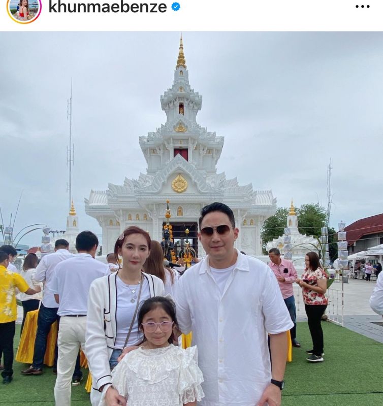  ปอ ตนุภัทร 