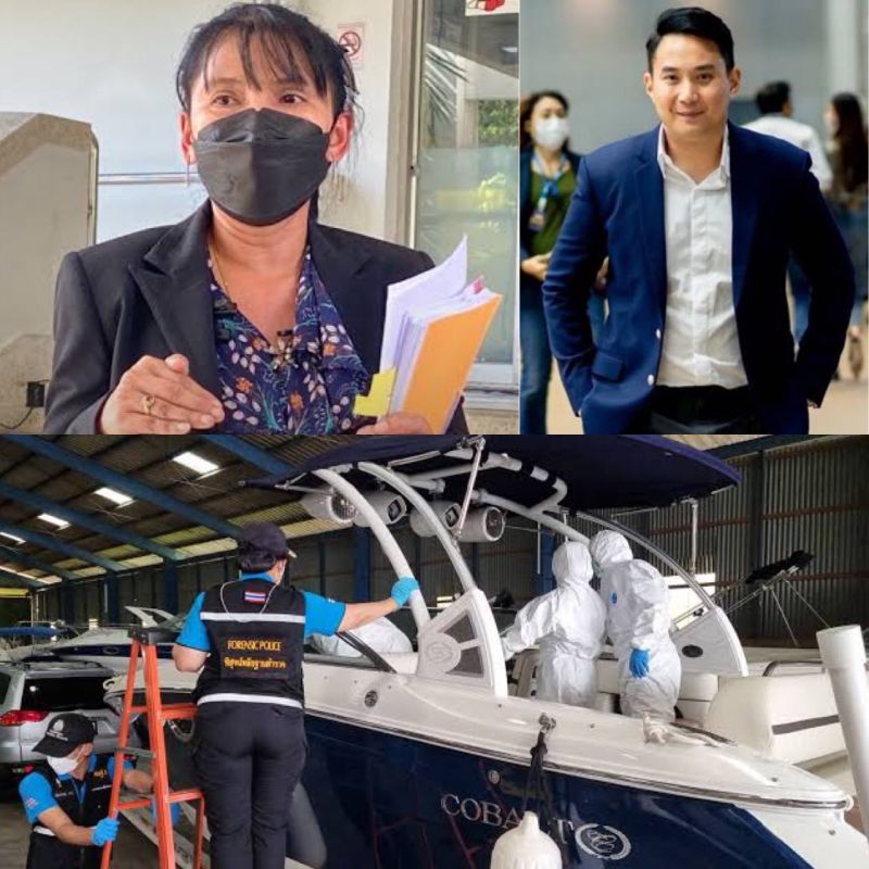 ปอ ดนุภัทร