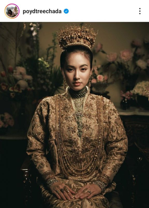 ปอย ตรีชฎา