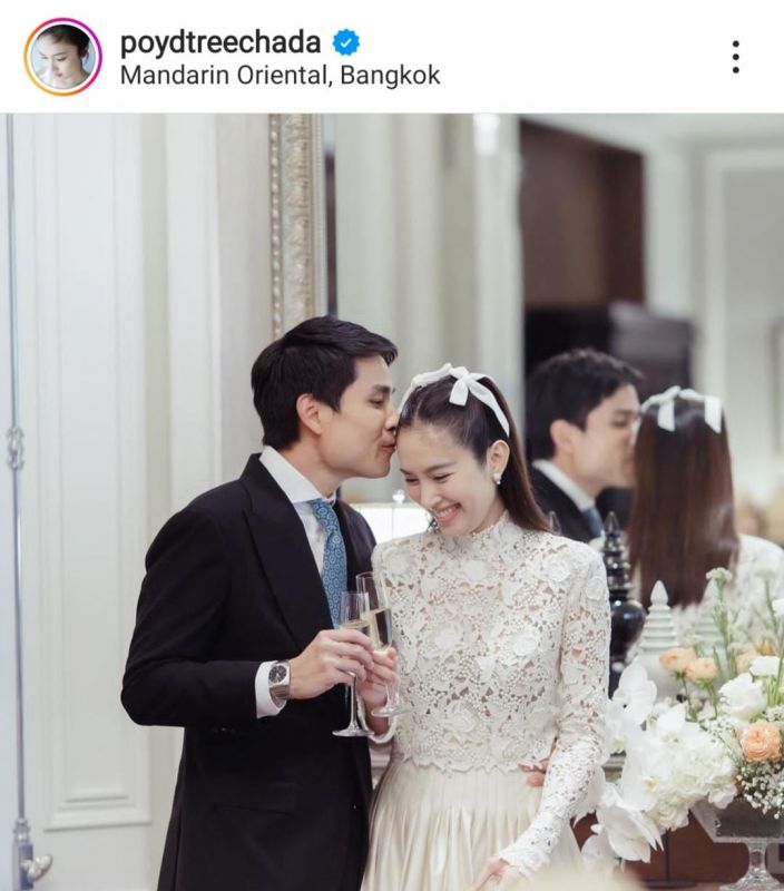 ปอย ตรีชฎา