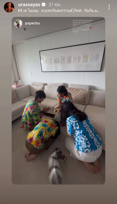 ณเดชน์ ญาญ่า