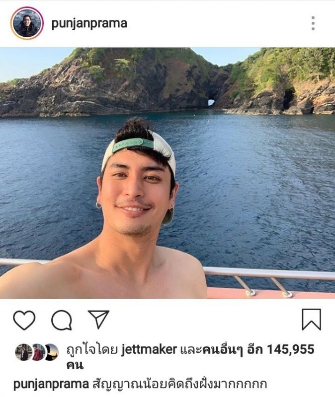 ปั้นจั่น ฐิสา สัมพันธ์ อัพเดท แฟน คบ ปั้นจั่น ฐิสา สัมพันธ์ อัพเดท แฟน คบ