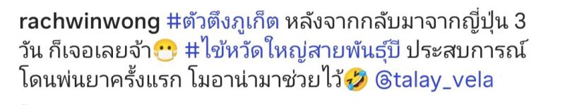 น้องเวลา