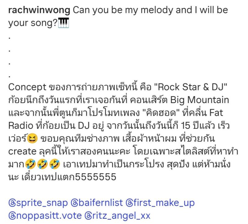 ก้อย  ตูน