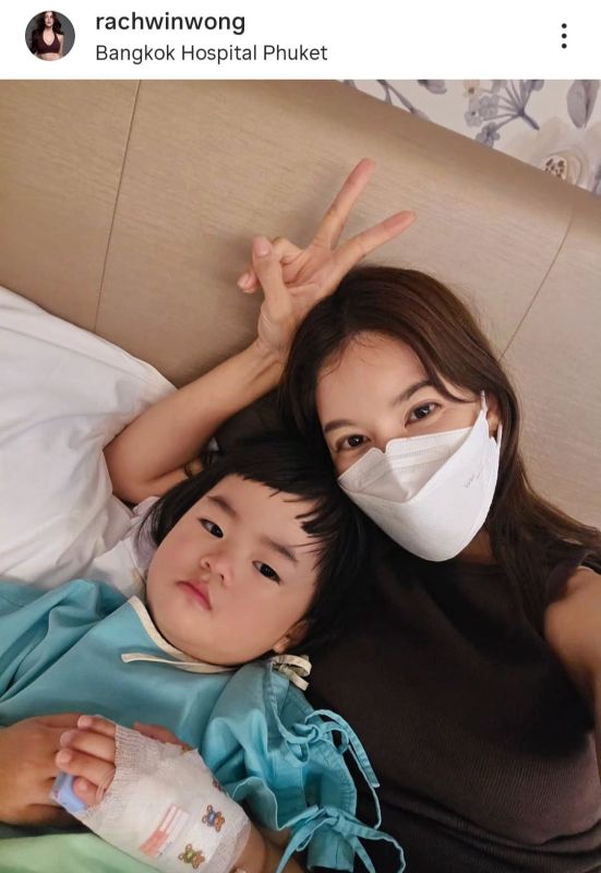 น้องเวลา