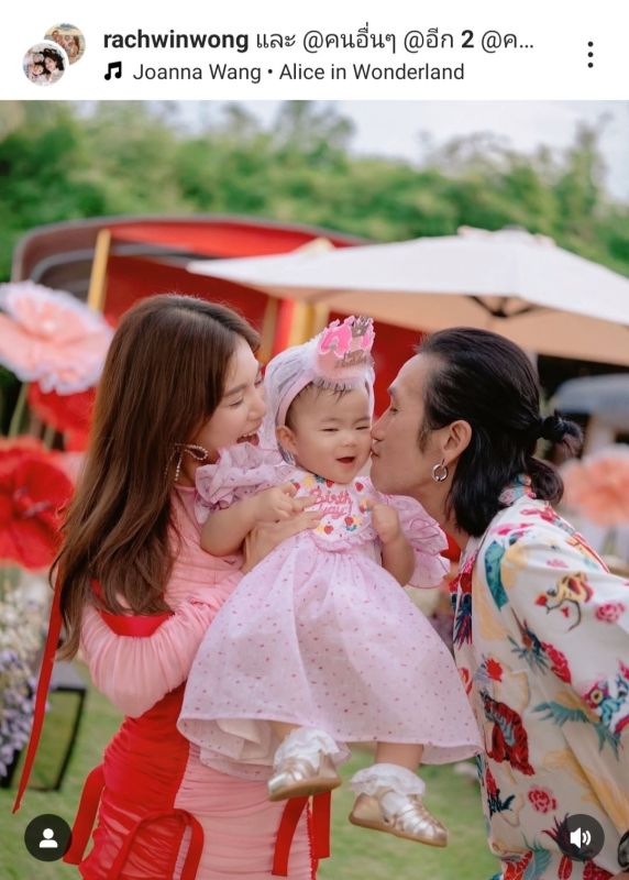 ก้อย ตูน ลูกสาว