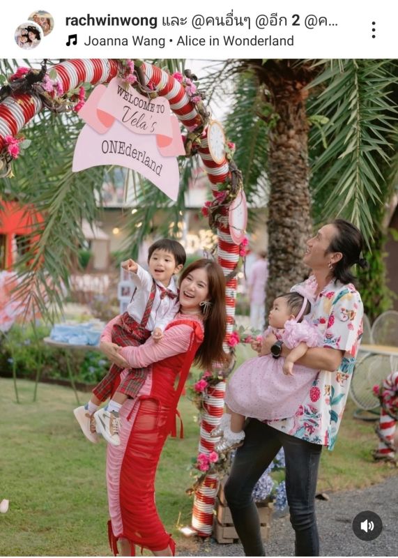 ก้อย ตูน ลูกสาว