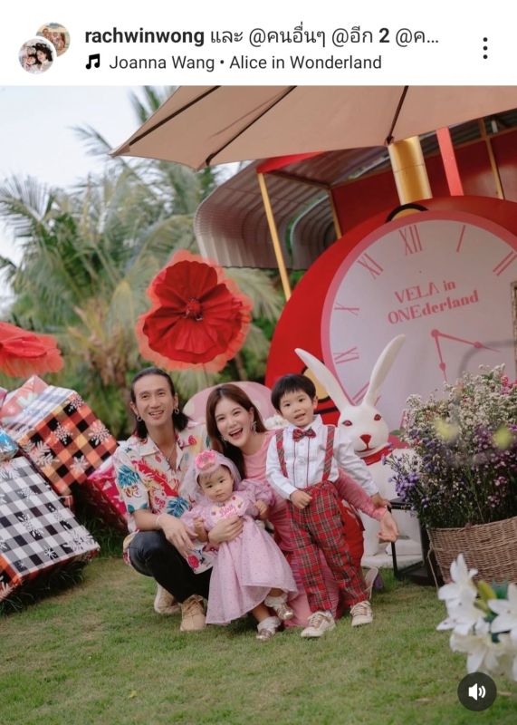 ก้อย ตูน ลูกสาว