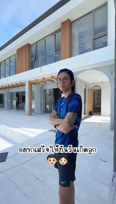 ก้อย ตูน
