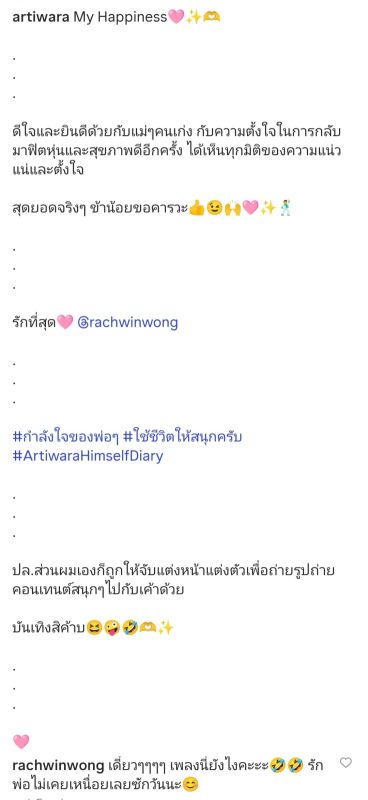 ก้อย  ตูน
