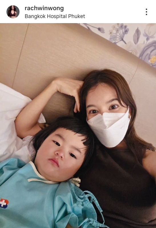 น้องเวลา