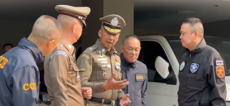  รามา รัศมีรามา