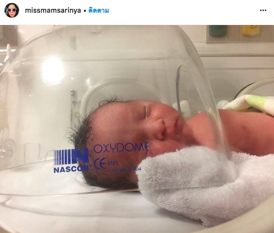 เรย์ แหม่ม ลูกคนแรก ครอบครัว เรย์ แหม่ม ลูกคนแรก ครอบครัว