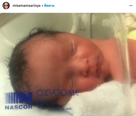เรย์ แหม่ม ลูกคนแรก ครอบครัว เรย์ แหม่ม ลูกคนแรก ครอบครัว