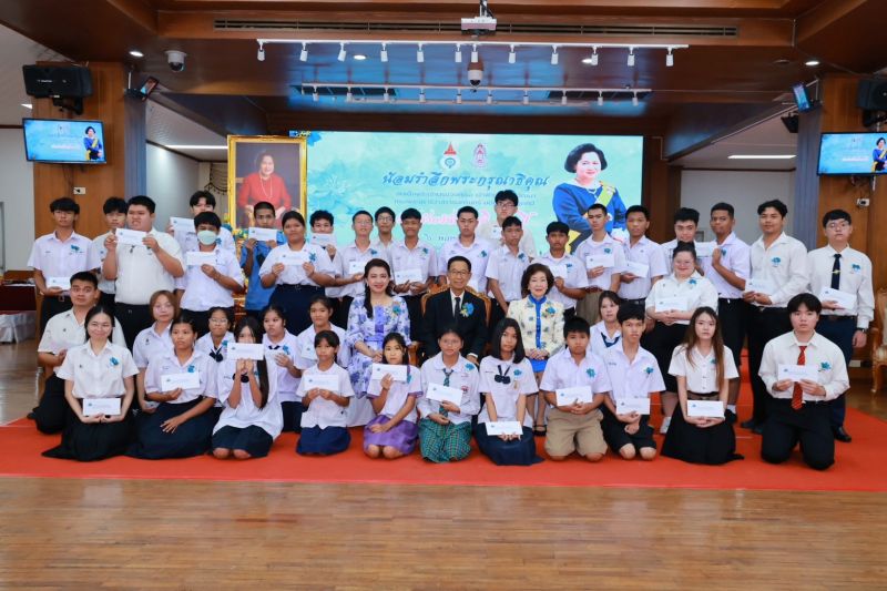 สภาสังคมสงเคราะห์
