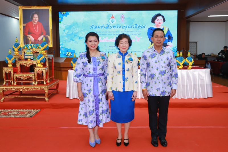สภาสังคมสงเคราะห์