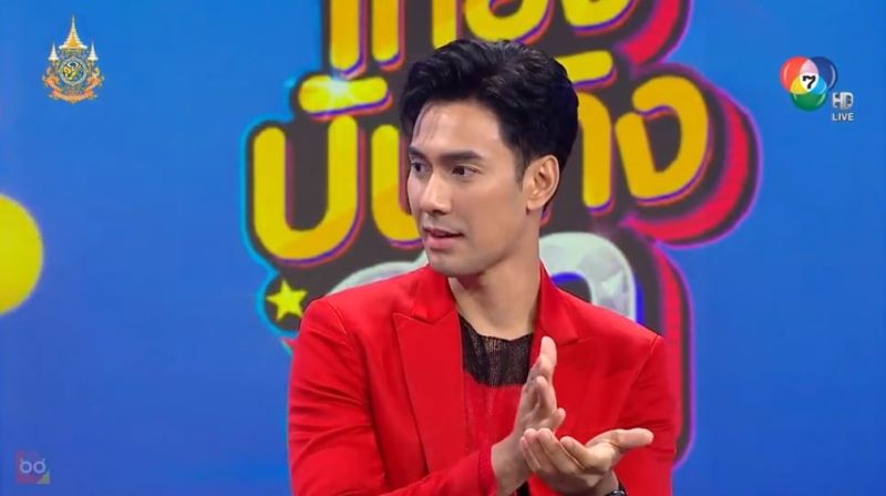 เอส กันตพงศ์