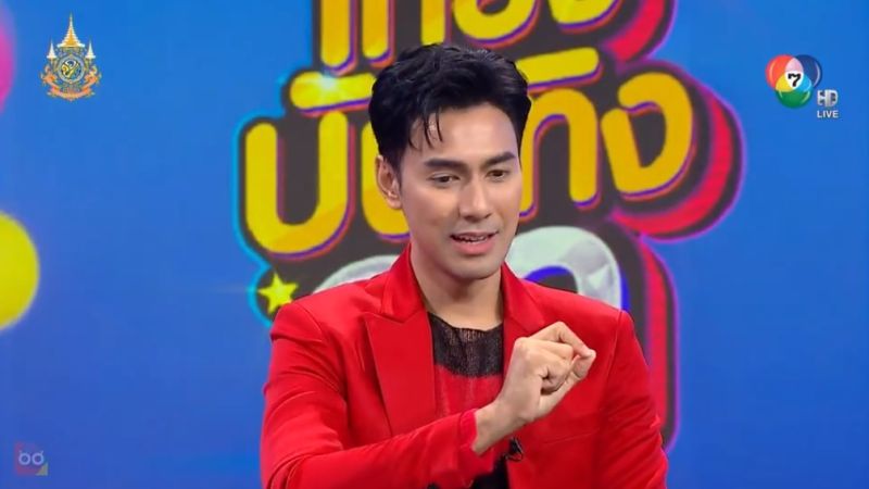 เอส กันตพงศ์