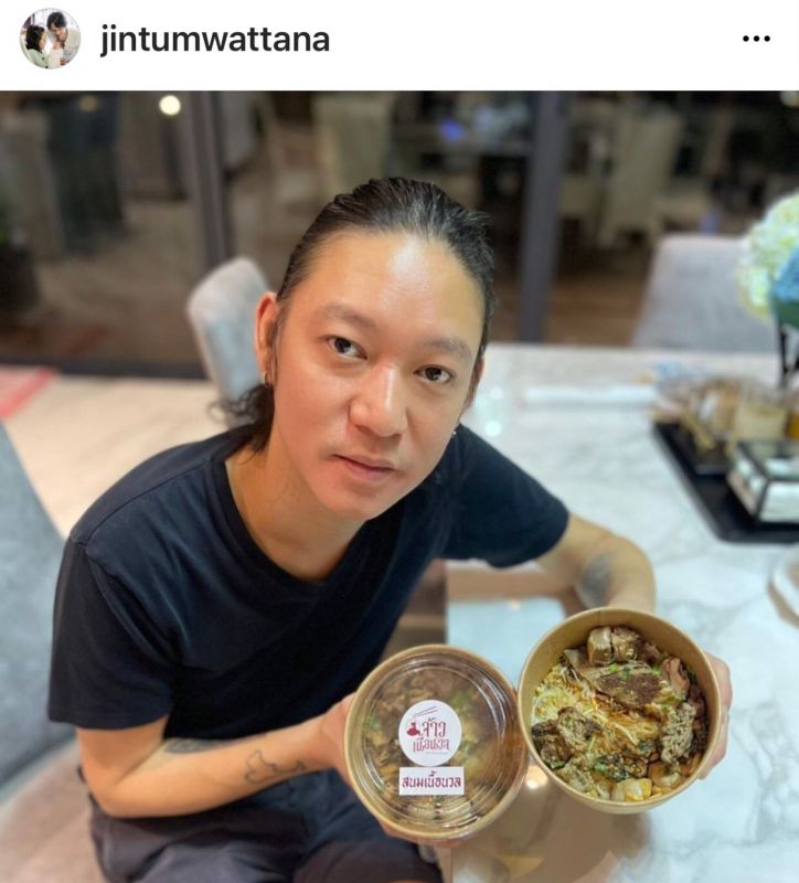 จิน ธรรมวัฒนะ