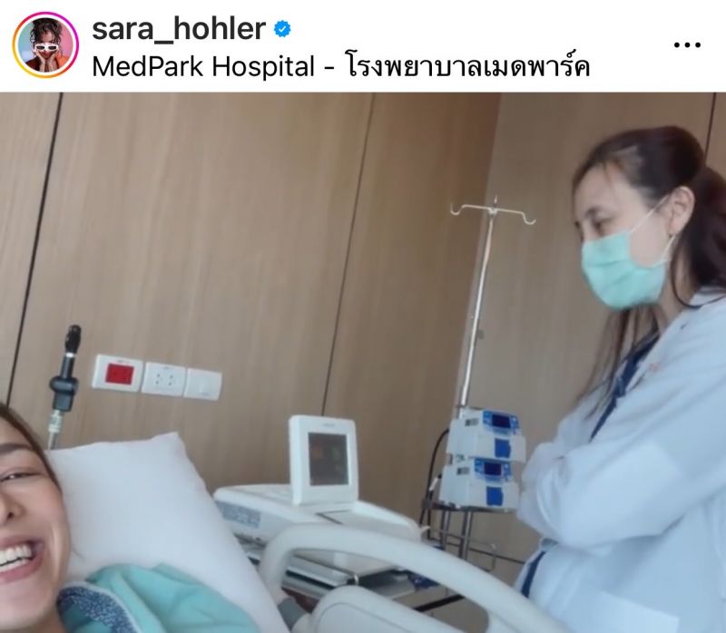ซาร่า โฮเลอร์