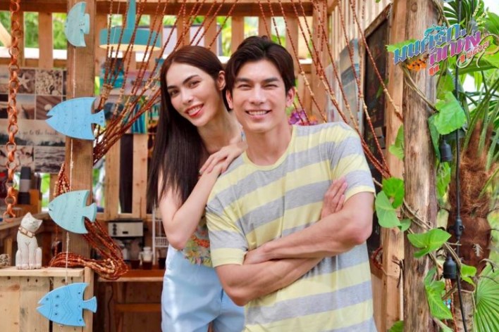 มิว ชาล็อต