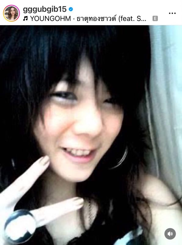  กุ๊บกิ๊บ สุมณทิพย์
