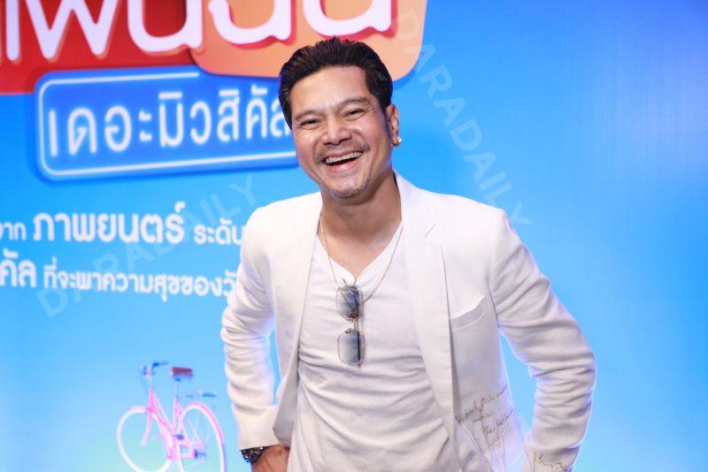 เต๋า สมชาย