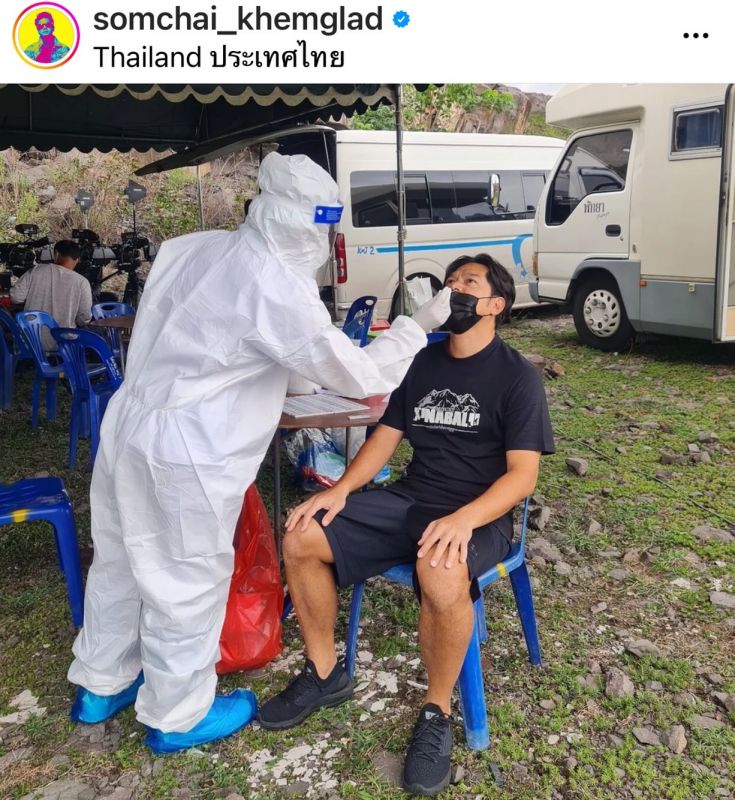 เต๋า สมชาย